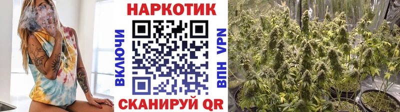 Хочу наркоту Уссурийск Марихуана Псилоцибиновые грибы APVP Гашиш МЕФ