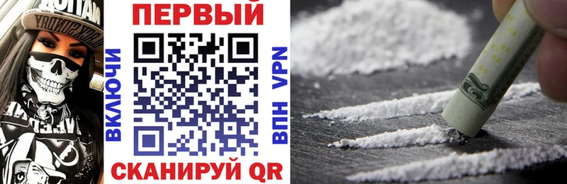 darknet телеграм  сколько стоит  Уссурийск  АМФ 97% 
