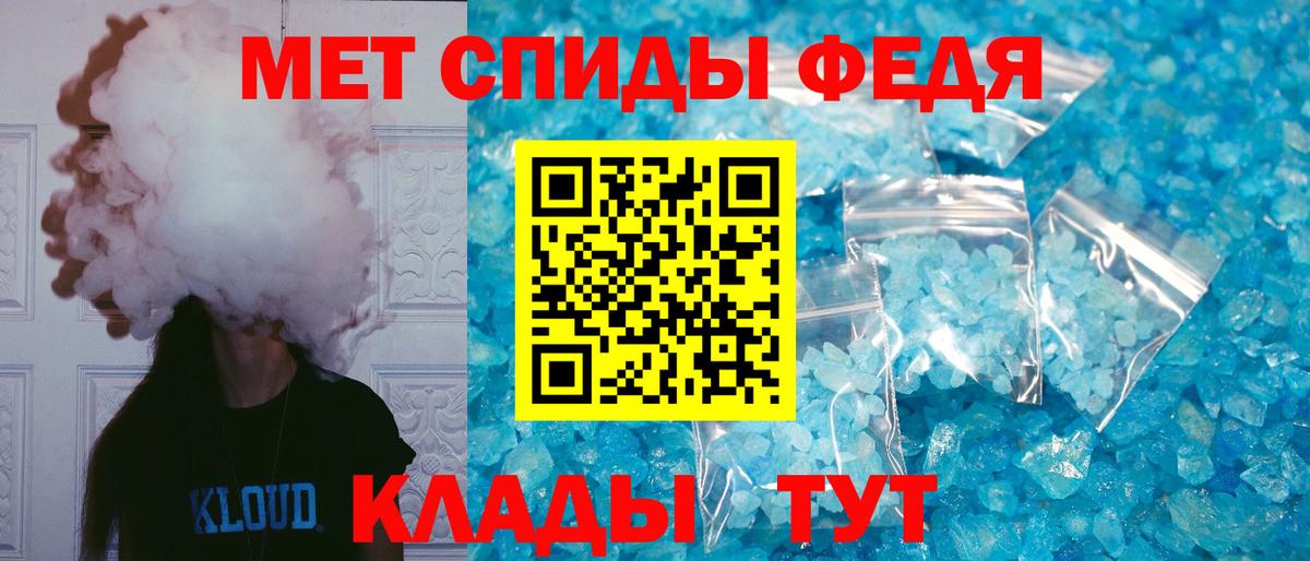 Amphetamine 97% Уссурийск