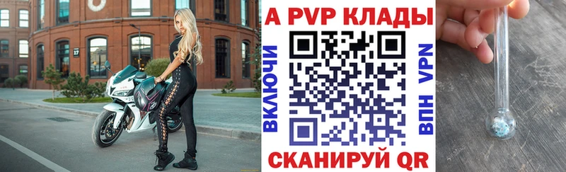 Alpha-PVP Соль  МЕГА ТОР  Уссурийск  магазин  наркотиков 