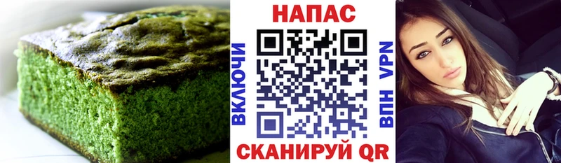 продажа наркотиков  Уссурийск  OMG tor  Печенье с ТГК марихуана 