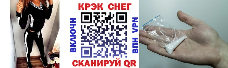 Cocaine Колумбийский  Уссурийск 