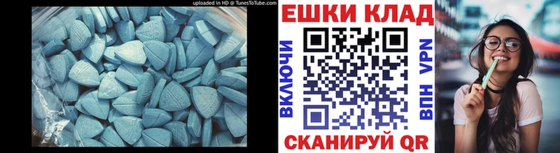 Экстази Cube  цена   Уссурийск 
