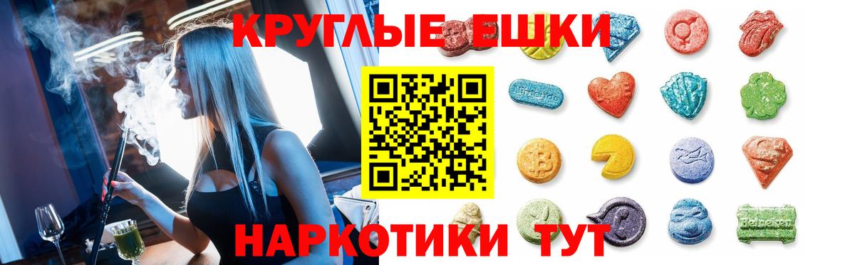 Ecstasy Дубай  Вход с VPN  площадка телеграм  Уссурийск 