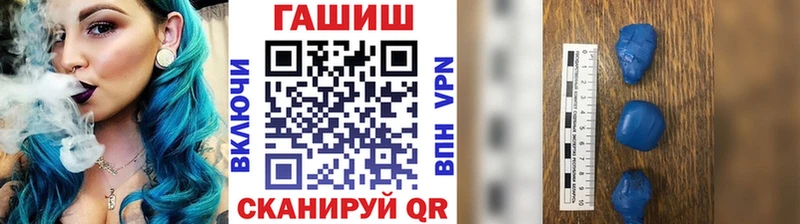 купить наркоту  Уссурийск  Гашиш гарик 