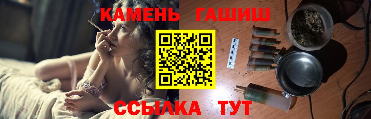 Гашиш индика сатива Уссурийск