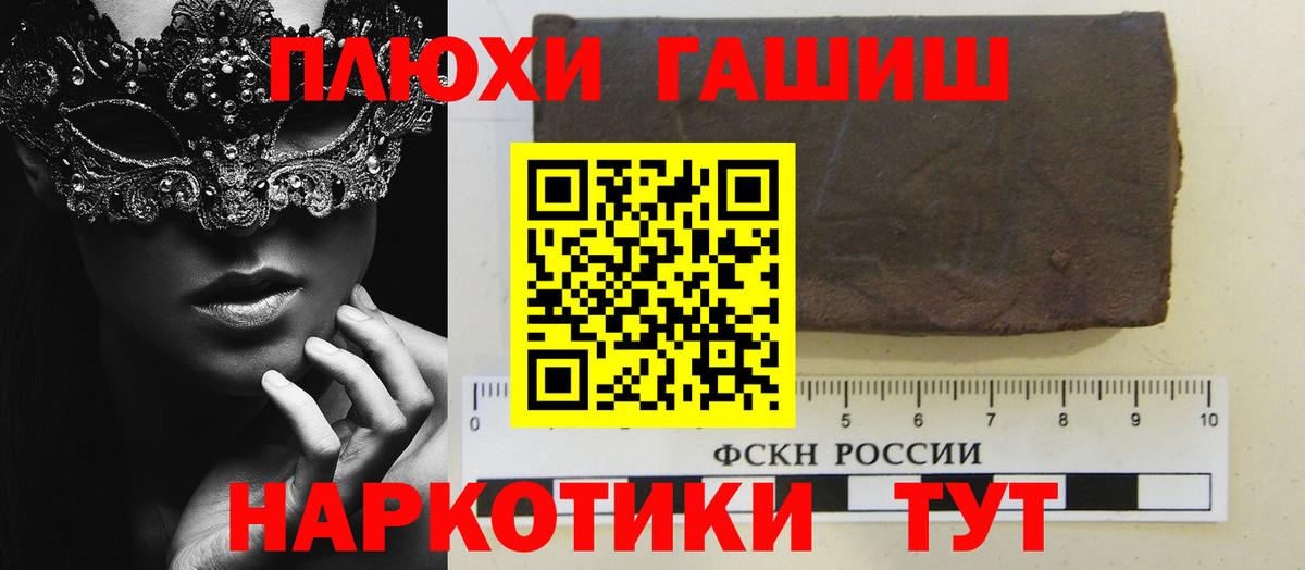 Гашиш AMNESIA HAZE  ГАШ индика сатива  Уссурийск 