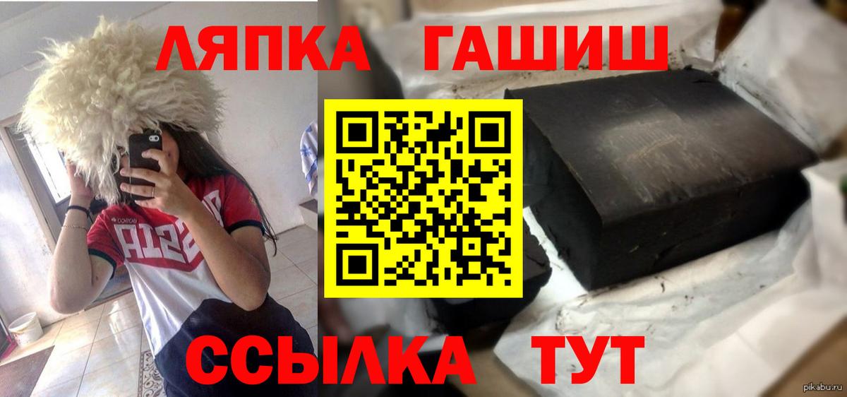 ГАШИШ  закладка  Уссурийск  Гашиш Ice-O-Lator  ГАШИШ VHQ  Вход с VPN 
