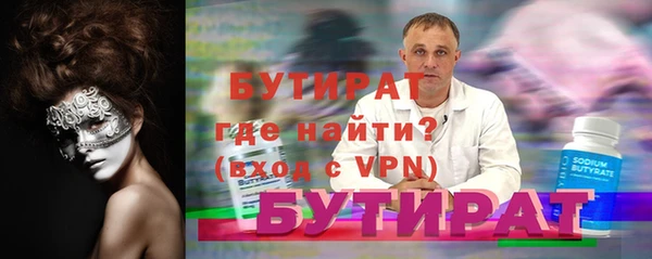 Альфа ПВП Тобольск