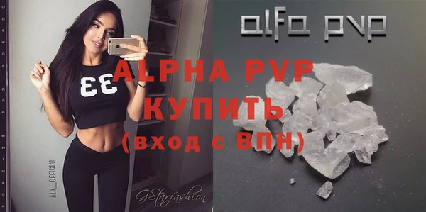 альфа пвп Тихорецк