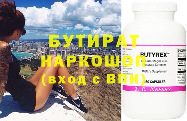 прущие грибы Тында