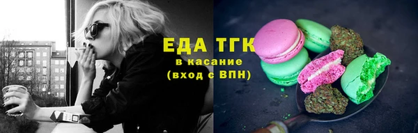 Альфа ПВП Тобольск