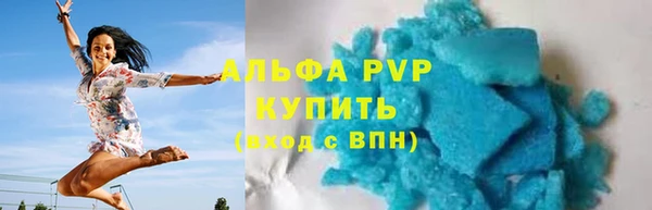 альфа пвп Тихорецк