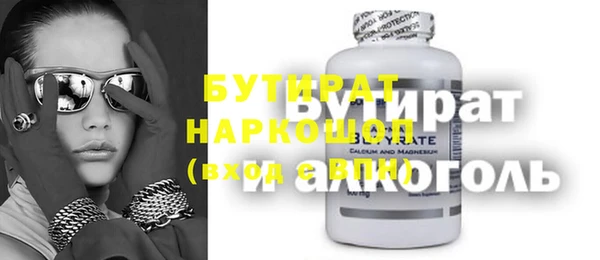 прущие грибы Тында