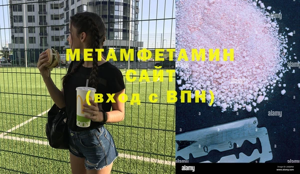 кокаин перу Тихвин