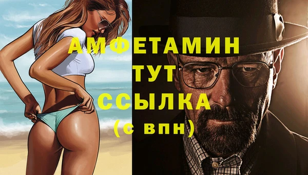 MDMA Premium VHQ Туринск