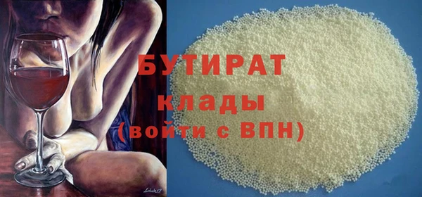 Альфа ПВП Тобольск