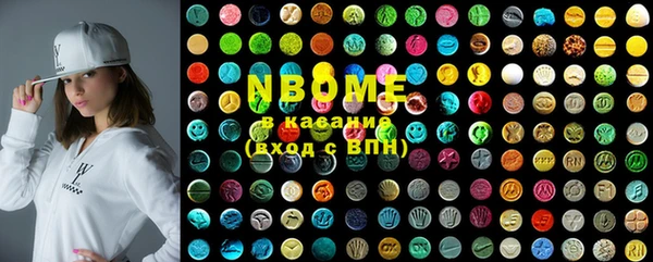 PSILOCYBIN Тутаев