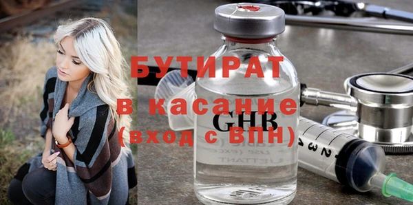 альфа пвп Тихорецк