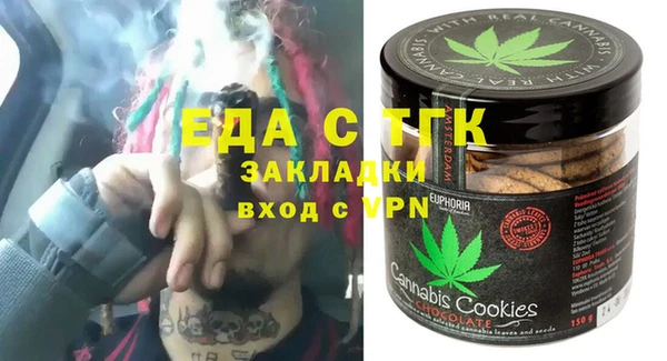 альфа пвп Тихорецк