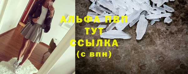 MDMA Premium VHQ Туринск