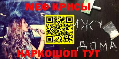 мдпв Апшеронск