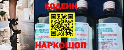 марки nbome Мариинск