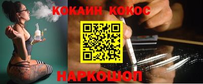 марки nbome Аргун