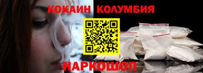 мефедрон Малоярославец