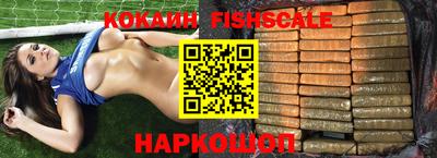 мефедрон Малоярославец