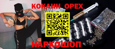 марки nbome Аргун