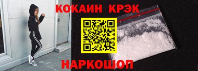 мефедрон Малоярославец