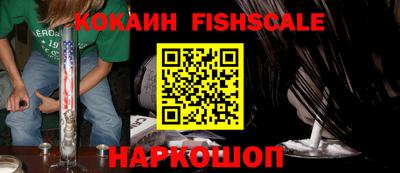 мефедрон Малоярославец