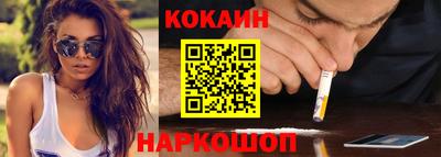 мефедрон Малоярославец