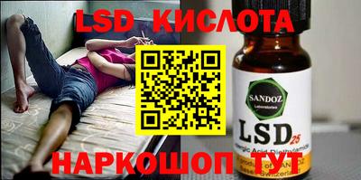 мдпв Апшеронск