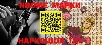 мефедрон Малоярославец