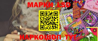 марки nbome Мариинск