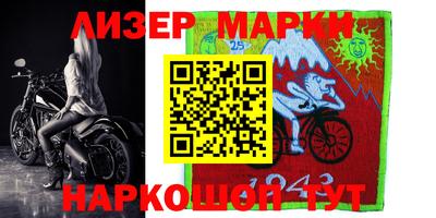 марки nbome Мариинск