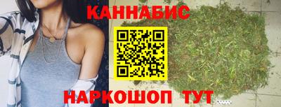 марки nbome Мариинск