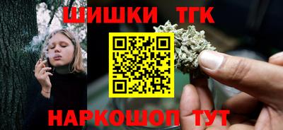 марки nbome Мариинск