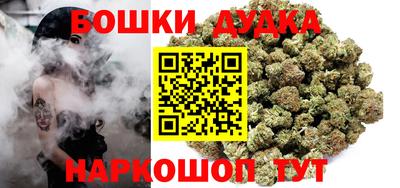марки nbome Мариинск