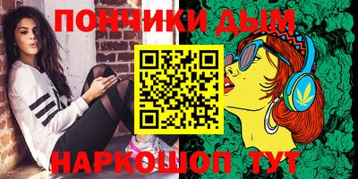 марки nbome Аргун