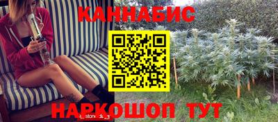марки nbome Мариинск