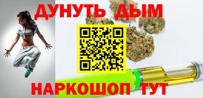 марки nbome Мариинск