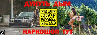 марки nbome Мариинск