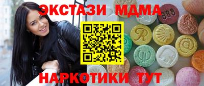 мефедрон Малоярославец