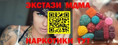 марки nbome Мариинск