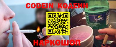 марки nbome Аргун