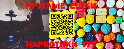 мефедрон Малоярославец