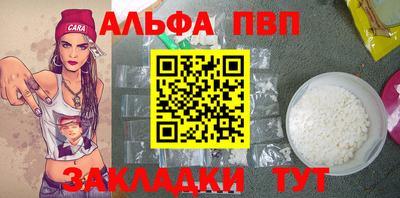 мдпв Апшеронск